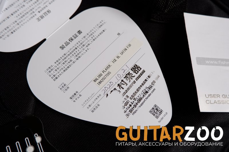Fender Malibu Player IBM FSR WN — фото 22